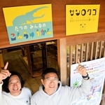 子どもも大人も、虫好き集う場に　「みんなの昆虫館」3日オープン　標本や販売、触れ合いブース