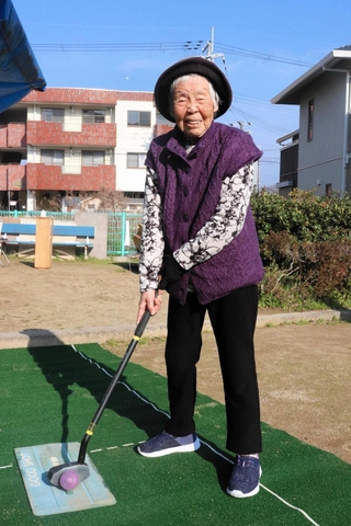 グラウンドゴルフを楽しみ、健康的な日々を送る北端楢江さん＝相生市内