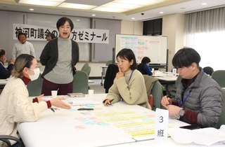 「議会のあり方ゼミナール」で、町をよくするためのアイデアを出し合う住民ら＝昨年１月、神河町寺前