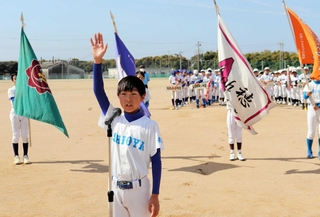 選手宣誓する塩屋野球スポーツ少年団の𠮷田陵馬主将＝赤穂元禄スポーツセンター