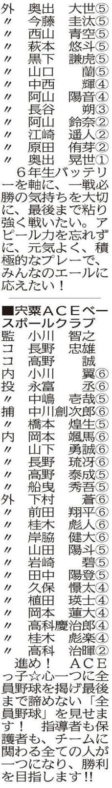 神戸新聞NEXT