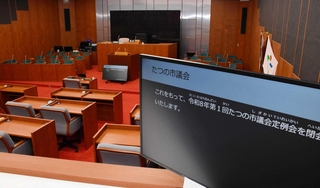 市民向けの字幕モニターが据え置かれたたつの市議会議場＝たつの市龍野町富永