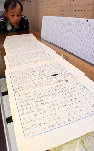 三木露風の直筆の手紙。文中には小泉八雲の家族との交流などが記述されている＝たつの市龍野町上霞城