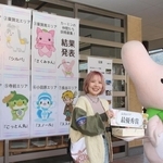 神河の「妖精」新たに7体　マスコットキャラ「カーミン」の仲間たち登場　公募案1123点から選考