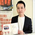 ＪＲ播但線全１８駅の駅カードと保存用フォルダー＝中播磨県民センター