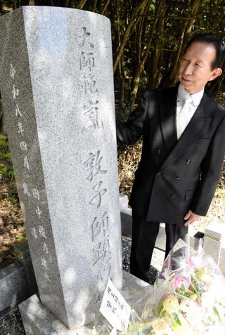 事故で亡くなった妻の嵐敦子さんをしのび、顕彰碑を建立した淳さん＝上郡町上郡
