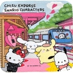 プチタオルのイメージ（Ｃ）２０２６ＳＡＮＲＩＯＣＯ．，ＬＴＤ．ＡＰＰＲＯＶＡＬＮＯ．Ｌ６７００８８