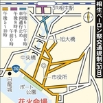 神戸新聞ＮＥＸＴ