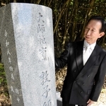 事故で亡くなった妻の嵐敦子さんをしのび、顕彰碑を建立した淳さん＝上郡町上郡