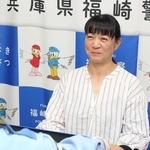 のじぎく賞を受けた村岡珠美さん＝福崎署