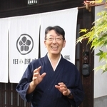 山田威史さん