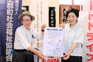 おしゃべりカフェへの参加を呼びかける前川稔さん（左）と岡本美里さん＝上郡町社会福祉協議会