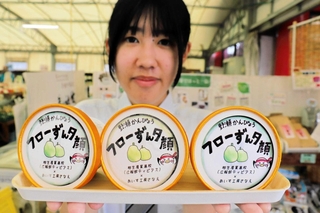 野瀬産かんぴょうと矢野メロンの風味が堪能できるフローズンスイーツ＝あいおい白龍城