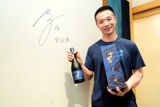堂安律選手とコラボして日本酒「十蒼」を開発した山陽盃酒造の壺阪雄一社長＝宍粟市山崎町山崎
