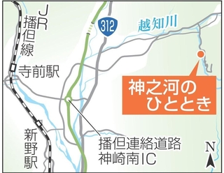 神戸新聞NEXT