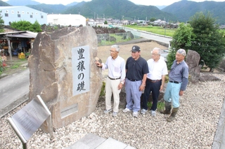 記念碑を建ててほ場整備の完了を喜ぶ屋形土地改良区のメンバー＝市川町屋形