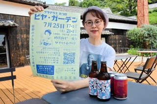 一夜限りのビアガーデンのポスターを手にする水口麻衣子さん＝たつの市龍野町上霞城