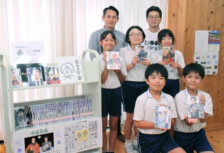 神崎小学校に「宇宙兄弟」全巻を寄付した「かつおクラブ」代表の足立雅樹さん（最後列左）と会員の藤原浩一さん（同右）＝神河町粟賀町