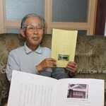「ふるさと大山の民話集」を作成した羽戸尊比古さん＝神河町大山