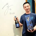 堂安律選手とコラボして日本酒「十蒼」を開発した山陽盃酒造の壺阪雄一社長＝宍粟市山崎町山崎
