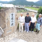 記念碑を建ててほ場整備の完了を喜ぶ屋形土地改良区のメンバー＝市川町屋形