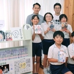 神崎小学校に「宇宙兄弟」全巻を寄付した「かつおクラブ」代表の足立雅樹さん（最後列左）と会員の藤原浩一さん（同右）＝神河町粟賀町