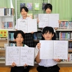 相生の誇り「ペーロン」解説ファイル作成　双葉中1年生4クラスが歴史など調査　市立図書館に寄贈