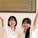 海外への短期留学を控え抱負を語る馬場未宙さん（右）と鈴木理桜さん＝赤穂市役所