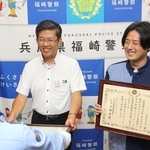 感謝状を受けた但陽信用金庫寺前支店の後藤考司支店長（左）とローソン福崎南田原店の松本雄樹店長＝福崎町福崎新、福崎署