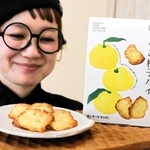 西播磨の幸が詰まった「ひょうご柚子パイ」＝相生市相生３、ボンマーク