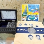 造船所で愛唱された歌のレコードやオルゴール＝相生市立歴史民俗資料館
