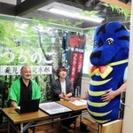 ツチノコの探求を軸にした地域活性化を目指し、６月に「道の駅ちくさ」で開かれたキックオフイベント＝宍粟市千種町下河野
