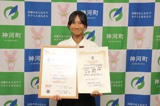 女子１００メートル障害で６位に入賞した植垣花撫さん＝神河町役場