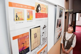 「碧川かたを朝ドラの主人公にする会」の設立１０年の歩みを紹介する展示会＝たつの市龍野町上霞城