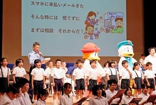 詐欺被害防止を呼びかける「でんでんむしむし」の替え歌を合唱する子どもたち＝佐用町佐用、さよう文化情報センター
