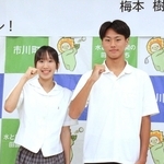 国民スポーツ大会に出場する坂井真帆さん（左）と梅本樹綸さん＝市川町西川辺