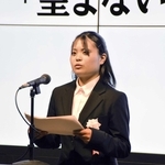 最優秀賞に輝いた姫路北高校の財田彩百合さん＝たつの市新宮町芝田、龍野北高校