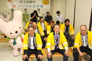 村上春樹さんの名前が呼ばれず肩を落とす神河町の関係者ら。前列中央は山名宗悟町長＝神河町鍛治