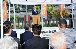 ＪＲ姫新線の全線改称９０周年を祝った記念式典＝佐用町佐用、佐用町役場