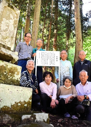 「力士の墓」の由緒書を設置した奥小屋自治会のメンバーら＝たつの市新宮町奥小屋