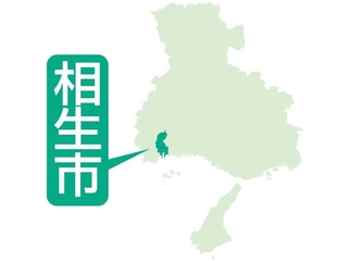 神戸新聞ＮＥＸＴ