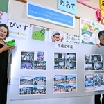 山野里小で多彩な行事　創立150周年記念で10、11月