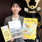 空き家再生で地域振興を担う板原亜実さん＝上郡町役場