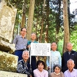 知られざる郷土の力士「栗栖川作治」に光を　大正期の墓に由緒書を設置　たつの・新宮町