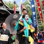 稚児肩に乗せ頭人行列　赤穂八幡宮で神幸式　宍粟・波賀八幡神社では「御幸祭」