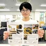 「銀の馬車道」沿線にある飲食店などを紹介するクーポン付き冊子＝中播磨県民センター