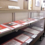 鼎と通泰の生涯をたどる展示＝福崎町西田原