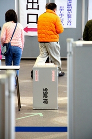 期日前投票を受け付けている加古川市役所＝同市加古川町北在家