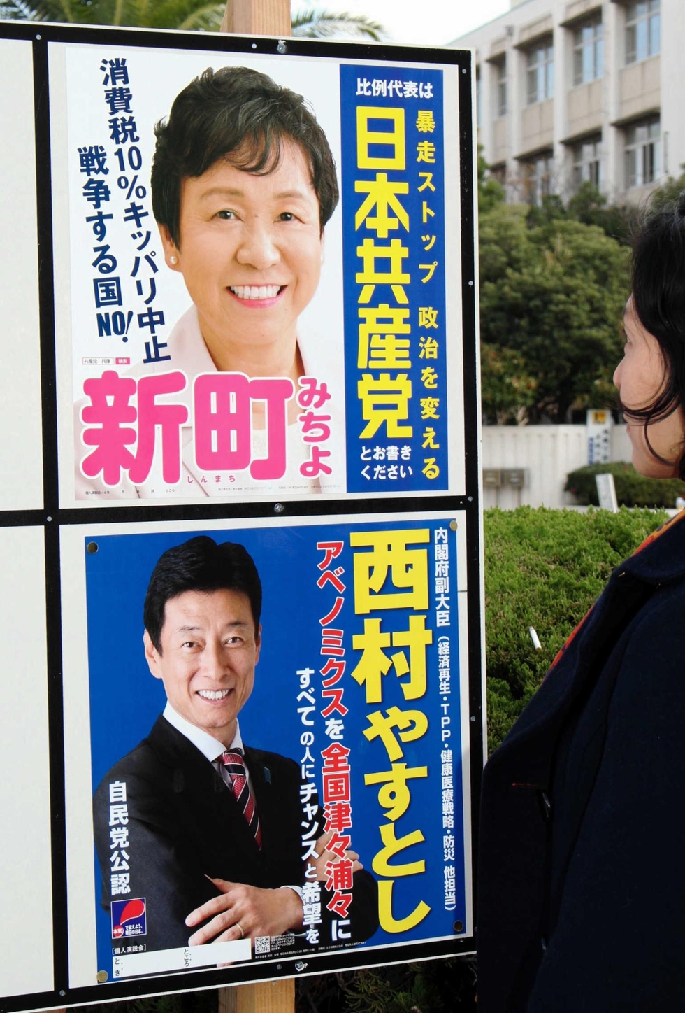 兵庫 9 区