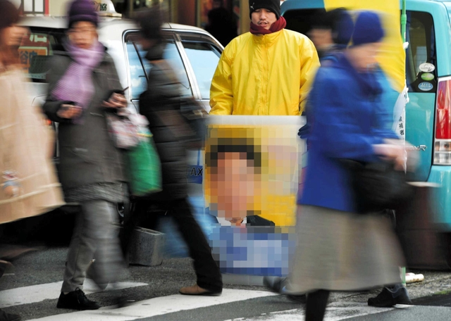 立ち続ける。寒風にもめげず＝神戸市垂水区（画像を一部加工しています）